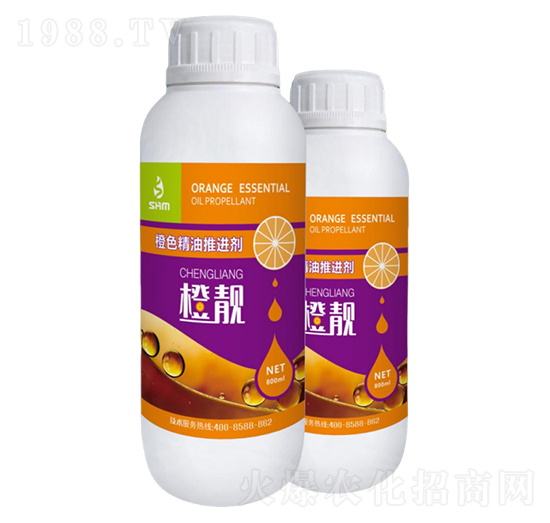 橙靚-橙色精油推進劑-韶華美