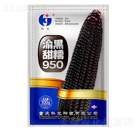 �����Ŵ950-�ƹ�N��