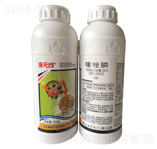 20%噻唑膦-保無(wú)線（瓶）-海而三利