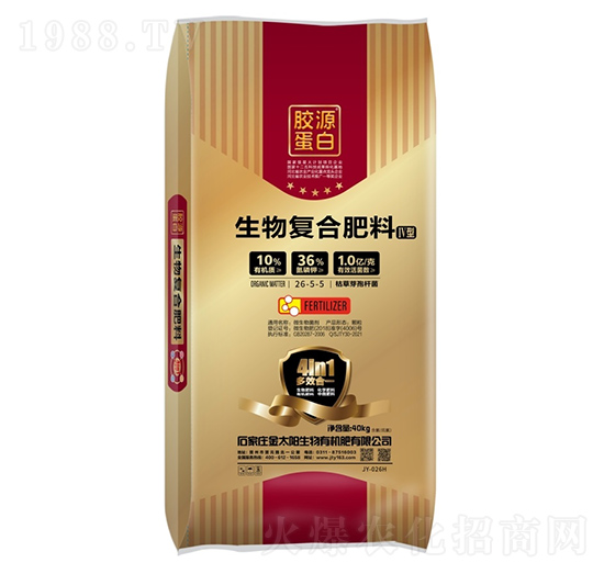 生物復(fù)合肥料26-5-5-金太陽(yáng)