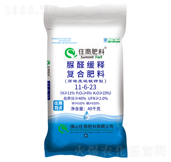 脲醛緩釋復(fù)合肥料11-6-23-住商羽貞-住商肥料