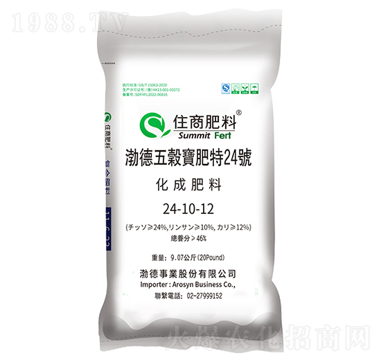 ��(f��)�Ϸ���24-10-12���R���������Ĵ�������̩����-ס�̷���