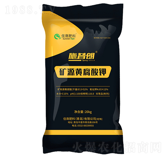 礦源黃腐酸鉀-施普朗-住商肥料