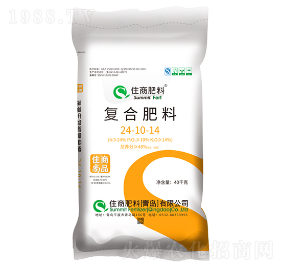 復(fù)合肥料24-10-14-住商尚品-住商肥料