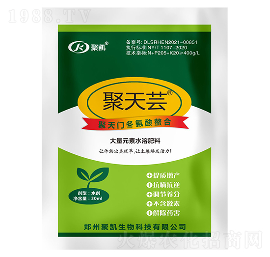 聚天門冬氨酸螯合-聚天蕓-聚凱