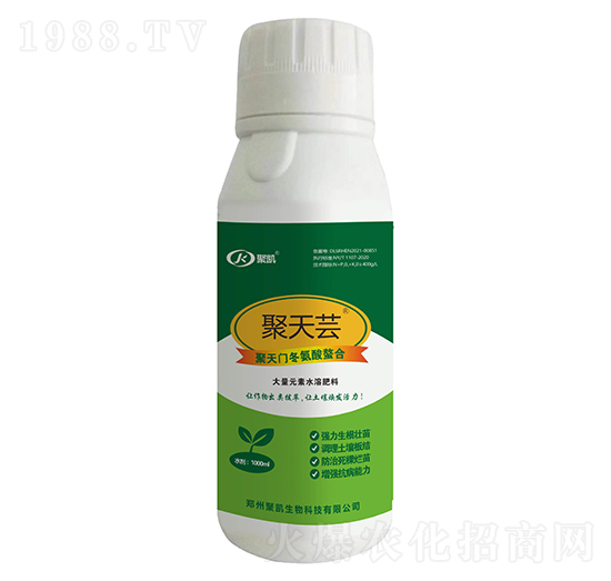 聚天門冬氨酸螯合1000ml-聚天蕓-聚凱