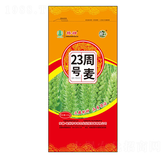 ����23̖С���N��-�S���r(n��ng)�I(y��)