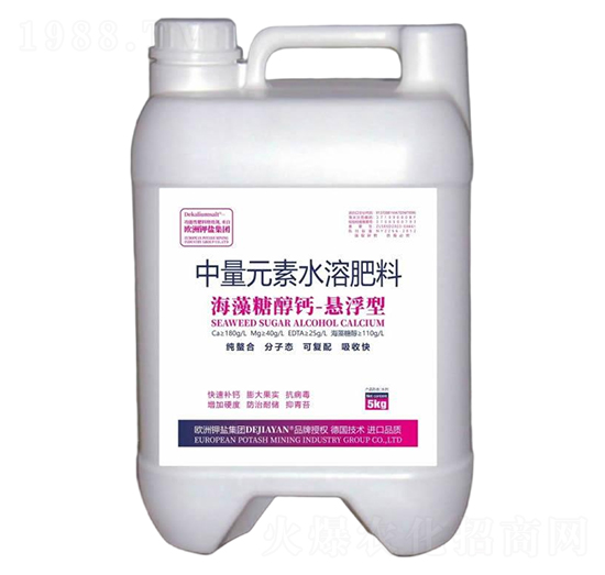 海藻糖醇鈣-懸浮型中量元素水溶肥料-德鉀鹽國(guó)際