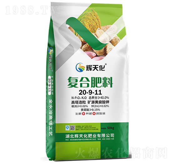 ��(f��)�Ϸ���20-9-11-�x�컯-�Dؐ