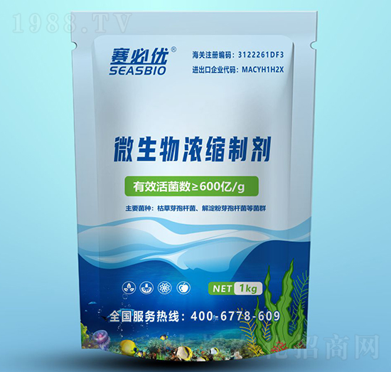 600億微生物濃縮制劑-賽必優(yōu)