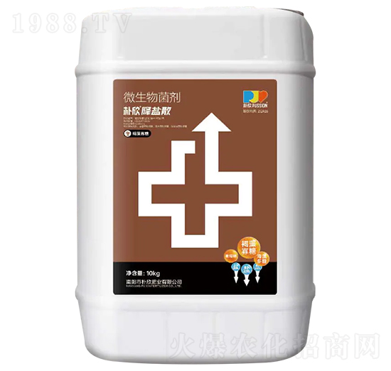 降鹽散微生物菌劑-樸欣肥業(yè)