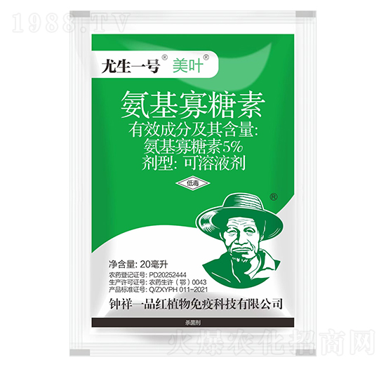 5%氨基寡糖素-美葉20ml-尤生一號(hào)-鐘祥一品紅