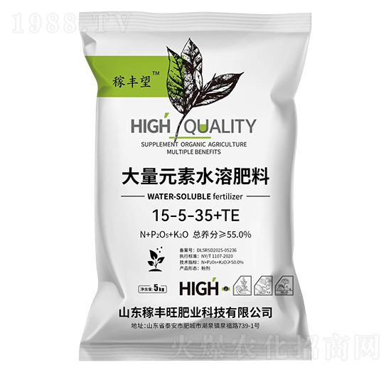 大量元素水溶肥料15-5-35+TE-稼豐旺肥業(yè)