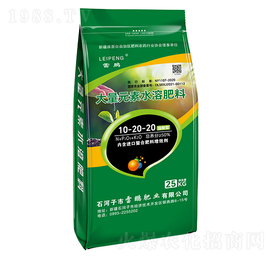 強(qiáng)酸型大量元素水溶肥料10-20-20-雷鵬肥業(yè)