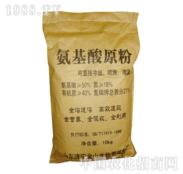 金山生物-氨基酸原粉