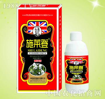 棉花葉面肥-施萊登