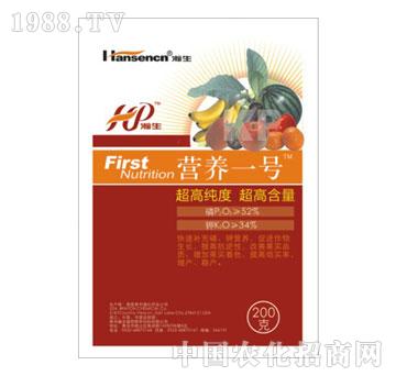 生植物-營養(yǎng)一號