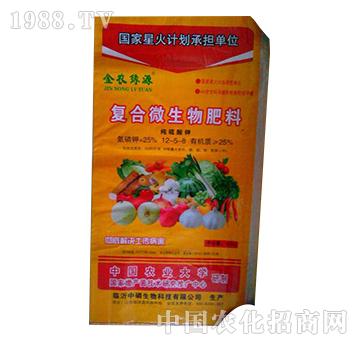 �ͺ�΢�������12-5-8-����Դ