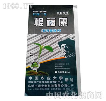 ��������20kg��-����Դ