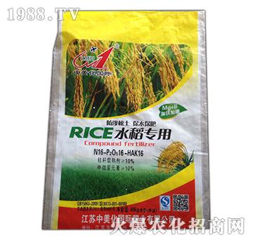 ˮ�����÷�16-16-16-����Դ