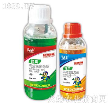 4.5%高效氯氰菊酯-綠功-老田農