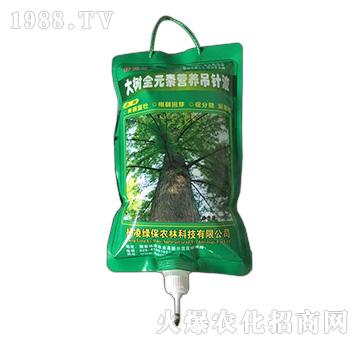 大樹全元素營養(yǎng)吊針液-綠保