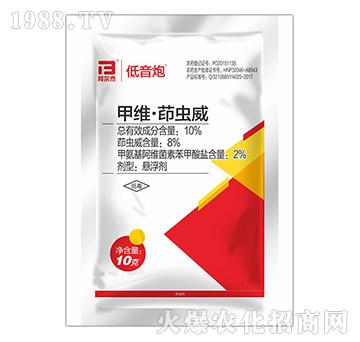 10%甲維·茚蟲威-低音炮-邦爾泰
