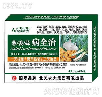 �[�������ⲡȫ��-�����r(n��ng)��