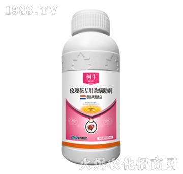 玫瑰花專用殺螨助劑-柯生-科利農(nóng)