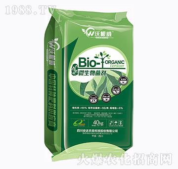 微生物菌劑-沃根威-安達(dá)