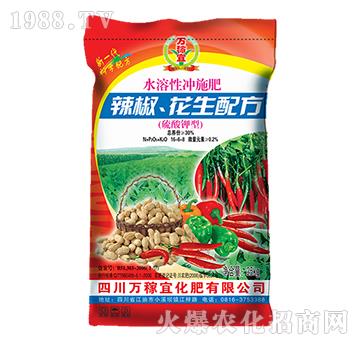 辣椒花生專(zhuān)用硫酸鉀型水溶性沖施肥16-6-8-萬(wàn)稼宜