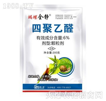 6%�ľ���ȩ-΁��ȫ�o