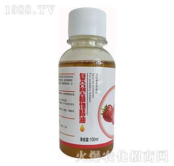 復合型植物精油-辰盛植物