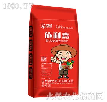 聚谷氨酸水溶肥-施力嘉-錦宏肥業(yè)