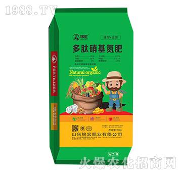 多肽硝基氮肥-錦虹-錦宏肥業(yè)