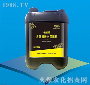 生根型含腐殖酸水溶肥料-碳姆-賽姆樂