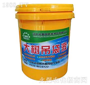 大樹(shù)吊袋液-河北鳳夏