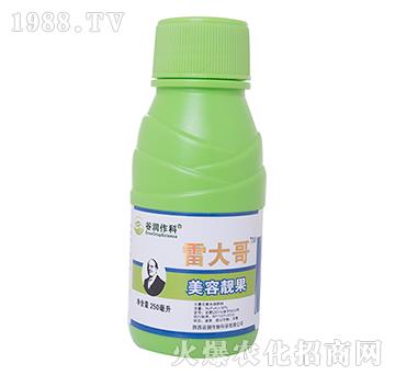 美容靚果-雷大哥-谷潤(rùn)作科