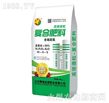 �����B(t��i)����(f��)�Ϸ���30-0-5-����Դ-��Դ�ʘI(y��)