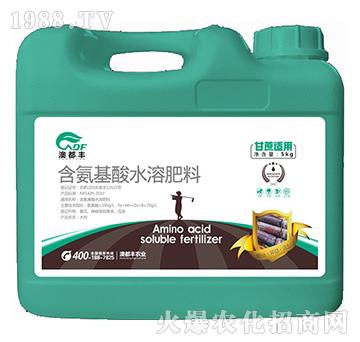 甘蔗適用含氨基酸水溶肥料（沖施）-澳都豐