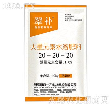 ����Ԫ��ˮ�ܷ���20-20-20-����-����