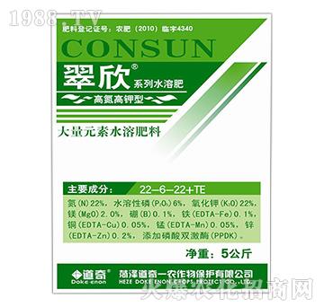 ����Ԫ��ˮ�ܷ���22-