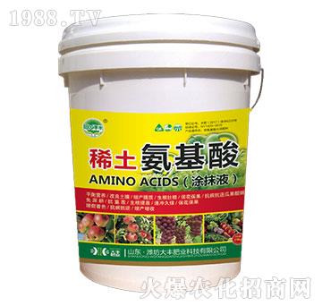 ϡ�������ᣨͿĨҺ��-