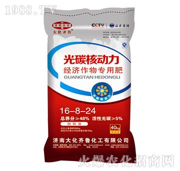 ��(j��ng)������÷�16-8-24-��̼�˄���-���R��