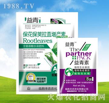 ?；ūＧv拉直增產(chǎn)素+益青素-豐農(nóng)農(nóng)化