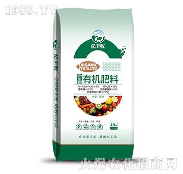 微生物有機(jī)肥料-億豐收-安得泰