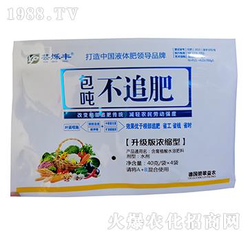 ����(j��)���s�Ͱ�����׷��-�|�q��(l��)-�̴����r(n��ng)