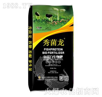 魚(yú)蛋白生物肥-秀菌龍-新豐田