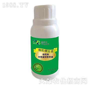有機(jī)鋅作物富鋅營養(yǎng)液-鑫康達(dá)