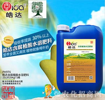 ����ֲ��ˮ�ܷ��ϣ�22